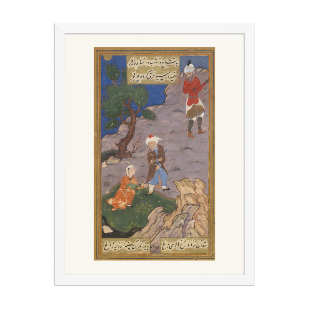 A Youth and a Noble by a Stream — Bustan of Sa'di, 1529 — view 6