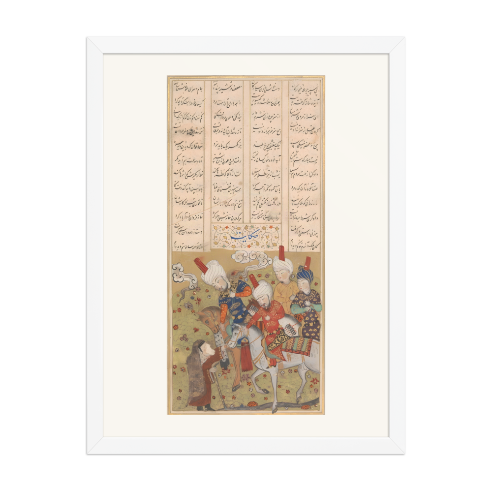 Sultan Sanjar and the Old Woman — Khamsa of Nizami — view 6