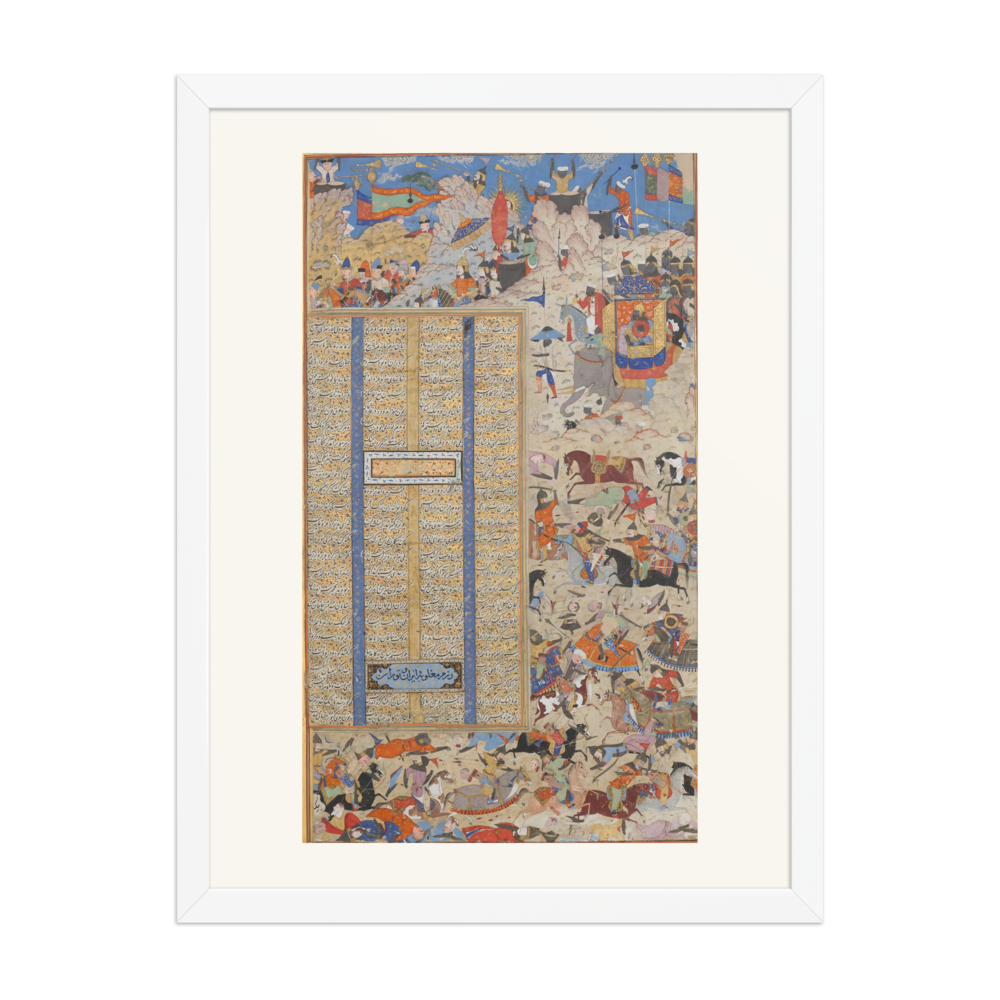 Iranians and Turanians in Battle — Shiraz Shahnama, 1562–83 — view 6