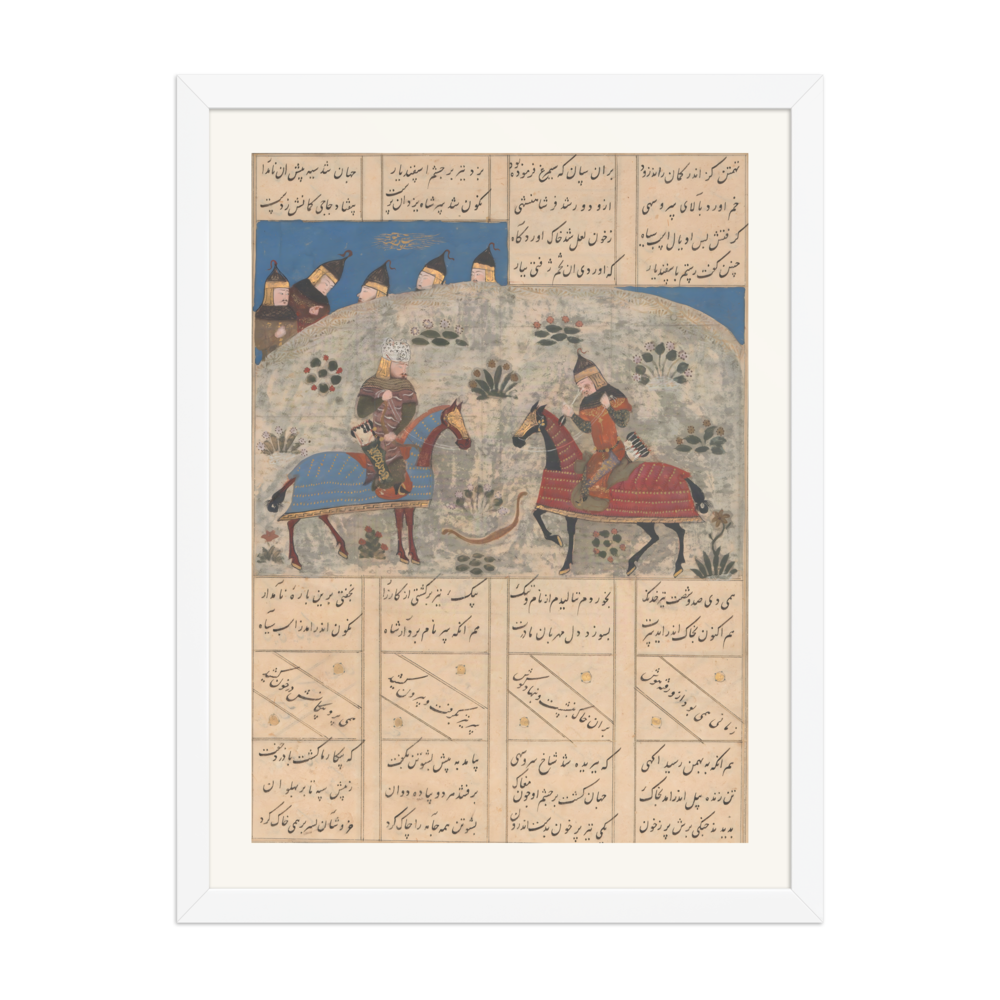 Rustam Kills Isfandiyar — Shahnama, 15th Century — view 6
