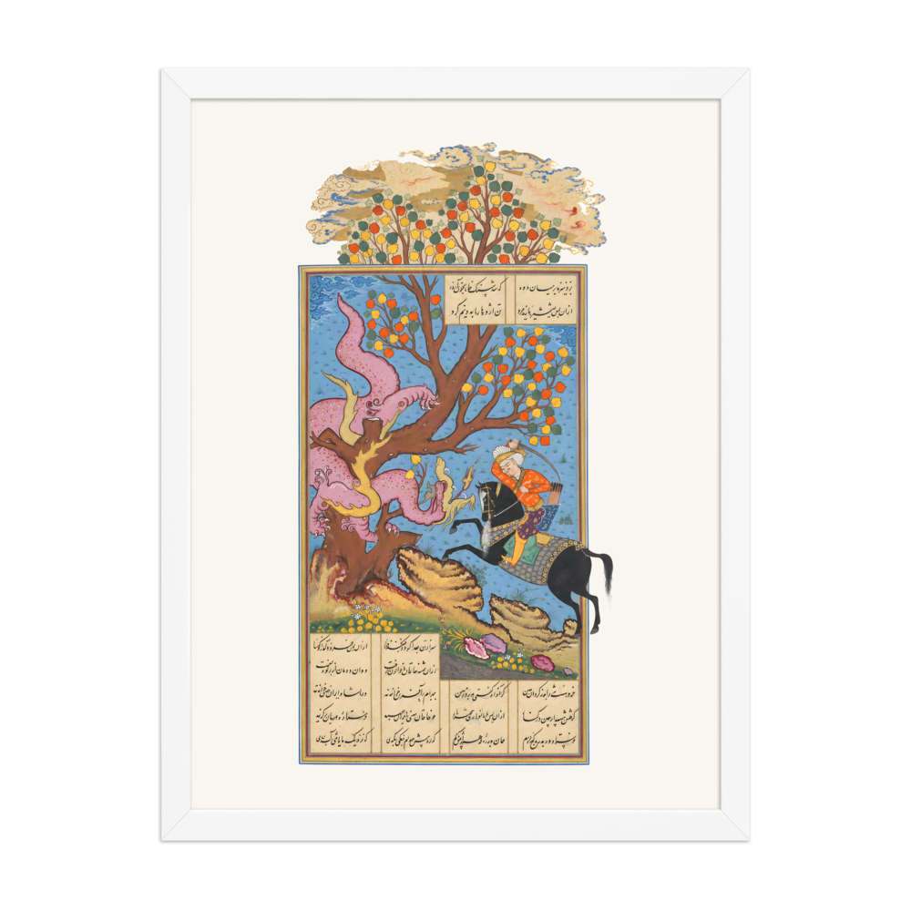Rustam and the Dragon — Shahnama, 1606 — view 6