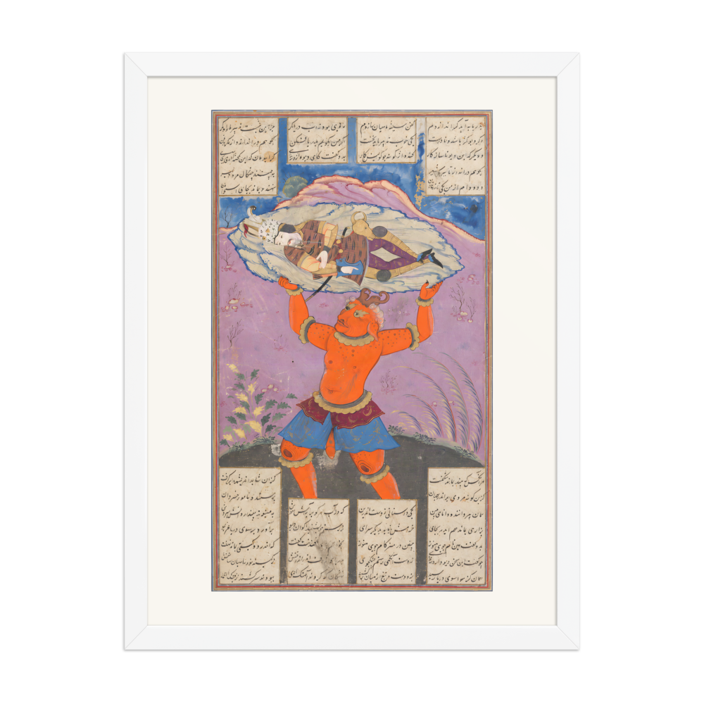 Rustam Lifts the Boulder — Shahnama, 1660s — view 6