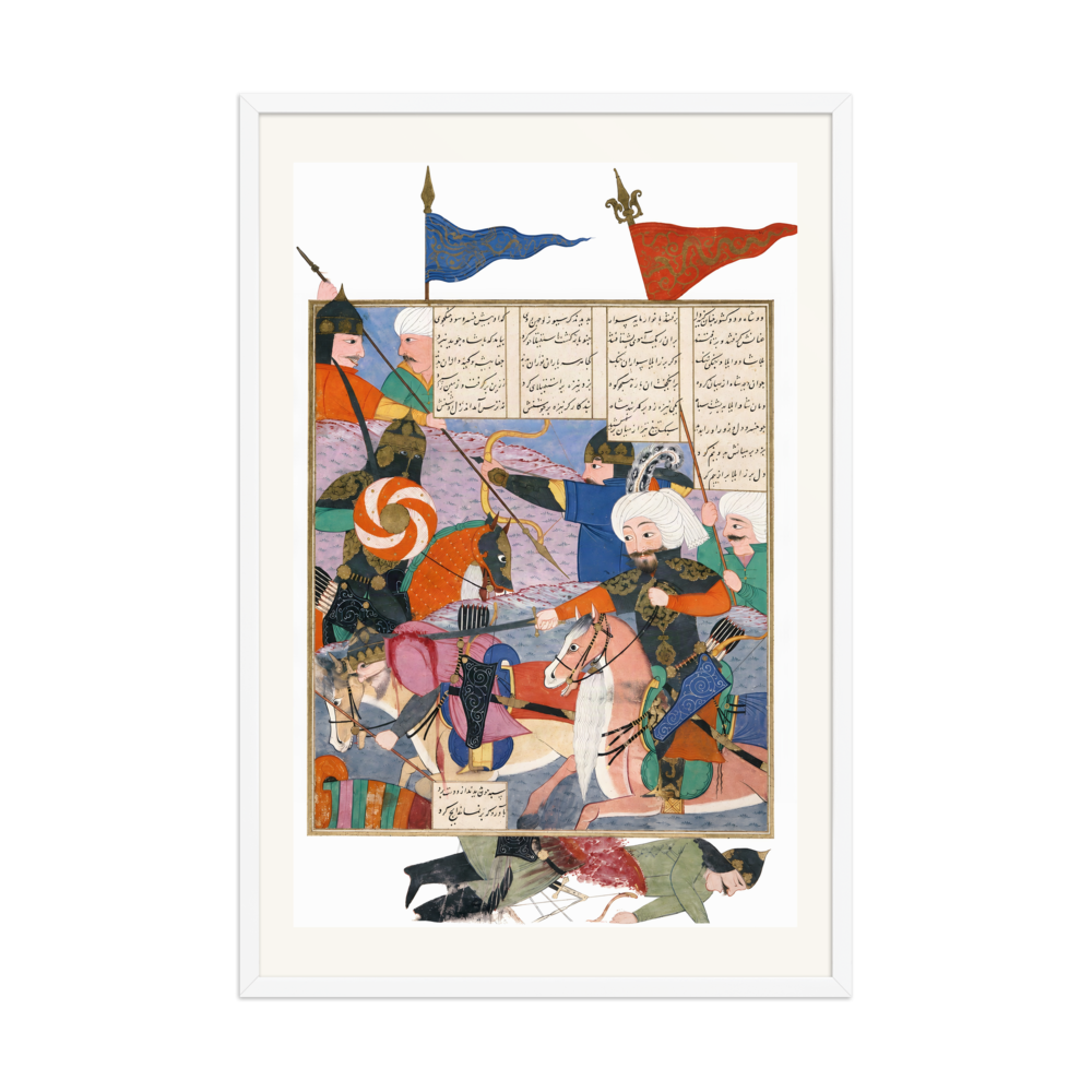 The Battle Between Kay Khusraw and Afrasiyab | Restored Persian Miniature — view 10