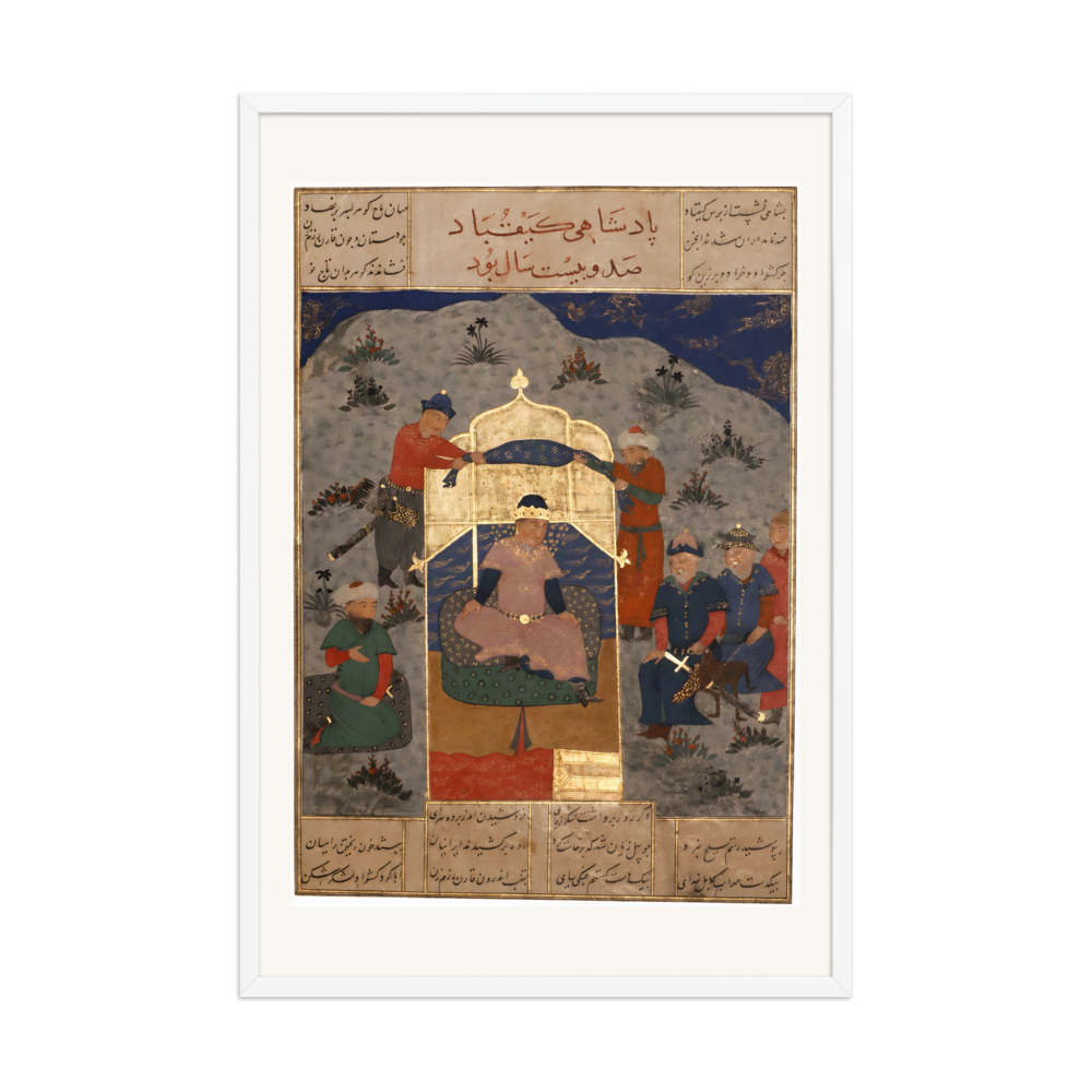 Kay Kubad Enthroned — the Big Head Shahnameh | Restored Persian Miniature — view 10
