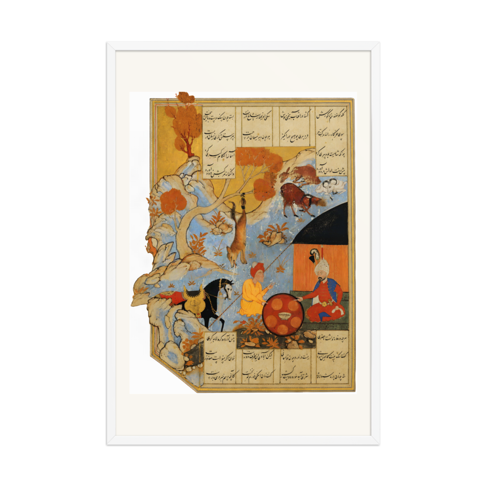 A Spearman by a Stream Under Autumn Trees | Restored Persian Miniature — view 10