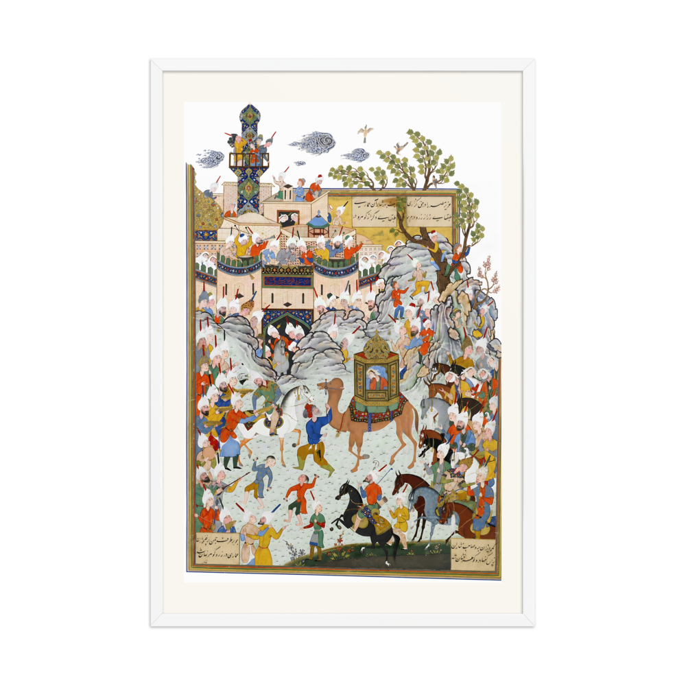 the Haft Awrang of Jami | Restored Persian Miniature — view 10