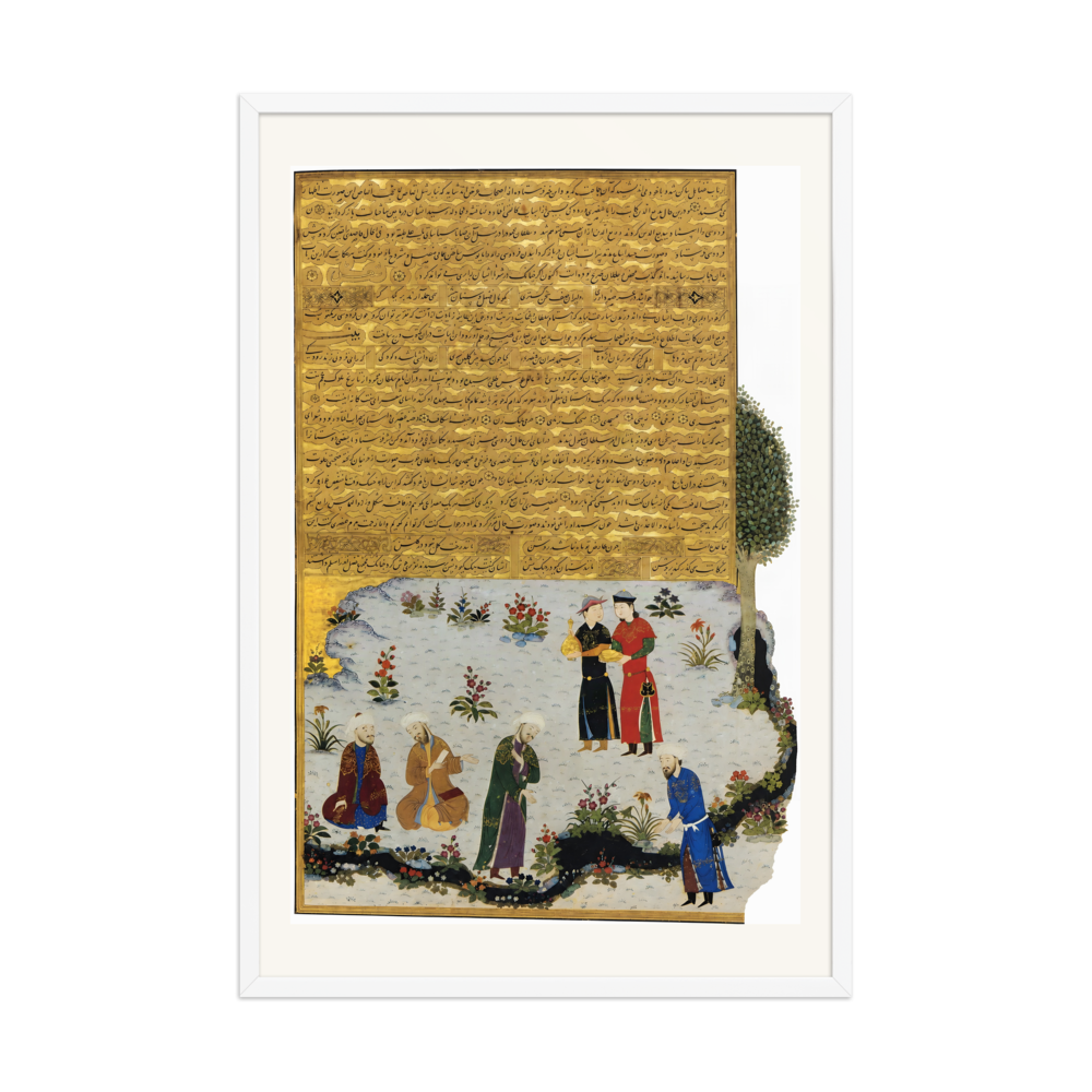Firdausi Converses with the Court Poets of Ghazna | Restored Persian Miniature — view 10