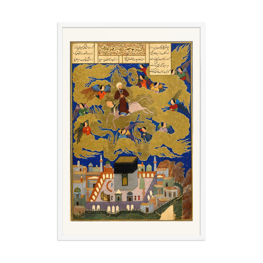 The Night Journey — Angels Above the Kaaba | Restored Persian Miniature — view 9