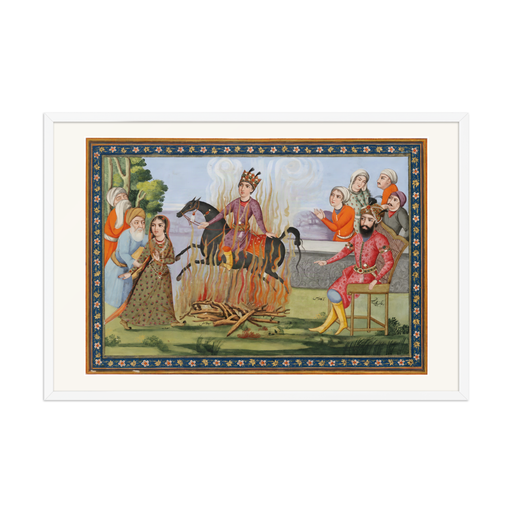 The Fire Ordeal of Siyavush | Restored Persian Miniature — view 9