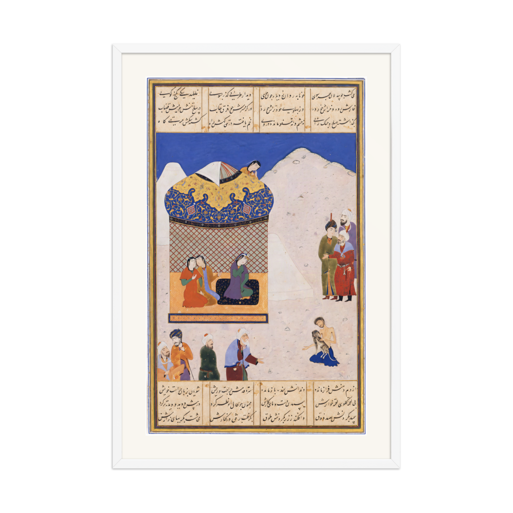 Laila Visiting Majnun in the Desert — Herat, 1520 | Restored Persian Wall Art — view 9