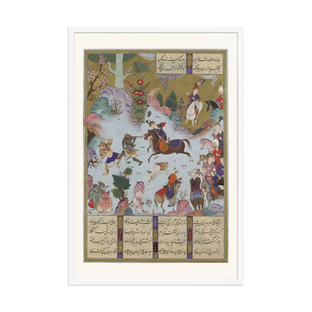 Tahmuras Defeats the Divs — Shahnama of Shah Tahmasp | Restored Persian Wall Art — view 9