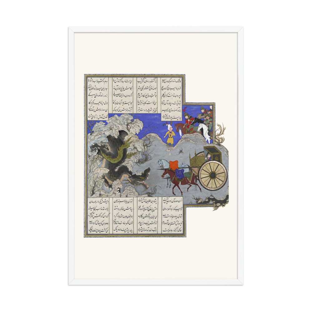 Isfandiyar Slays a Dragon — Shahnama of Shah Tahmasp | Restored Persian Wall Art — view 9