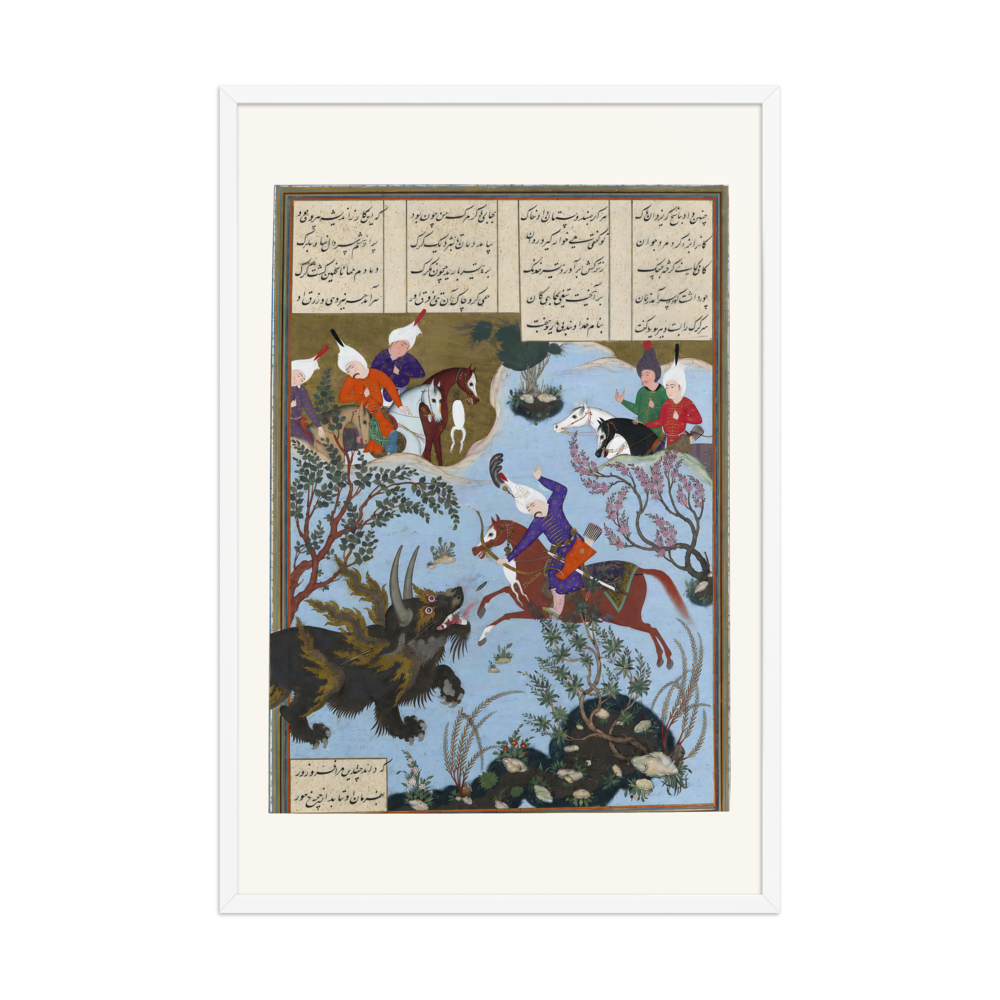 Bahram Gur Slays the Rhino-Wolf — Shahnama of Shah Tahmasp | Restored Persian Wall Art — view 9