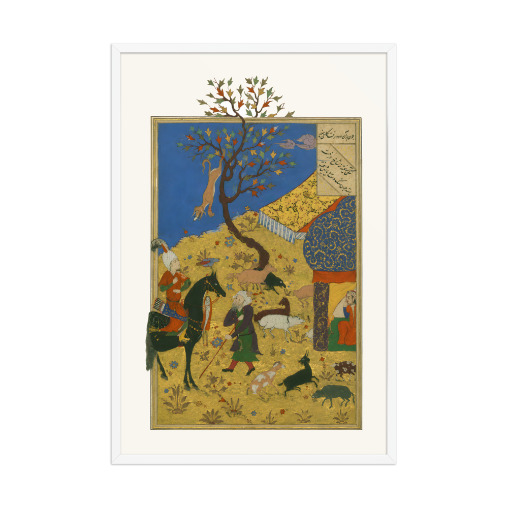 Bahram Gur and the Shepherd — view 9