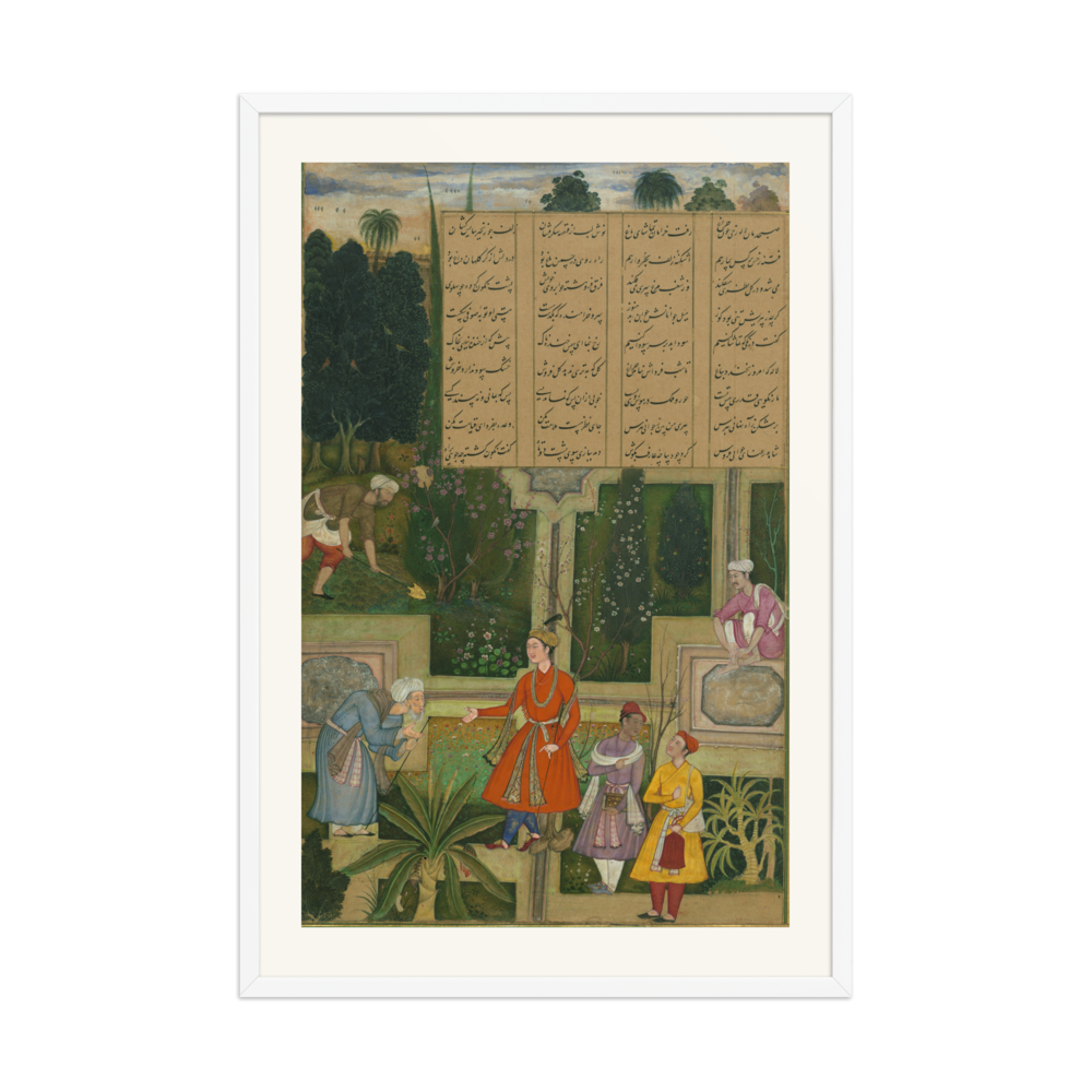 An Old Sufi Laments his Lost Youth — view 9