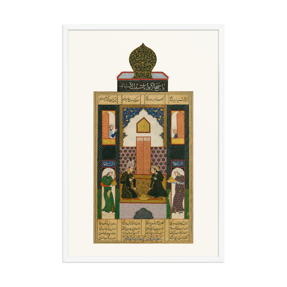 Bahram Gur in the Black Pavilion, 1516 — view 9
