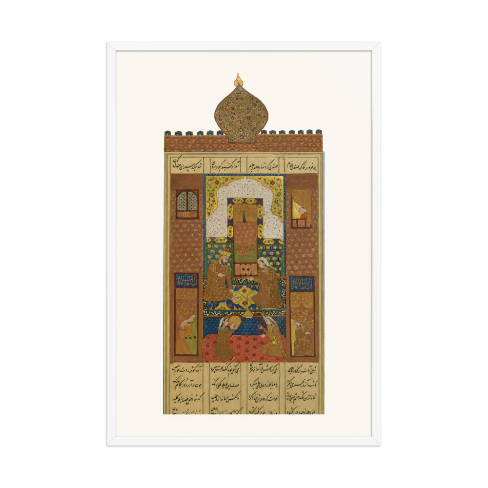 Bahram Gur in the Sandalwood Pavilion, 1516 — view 9