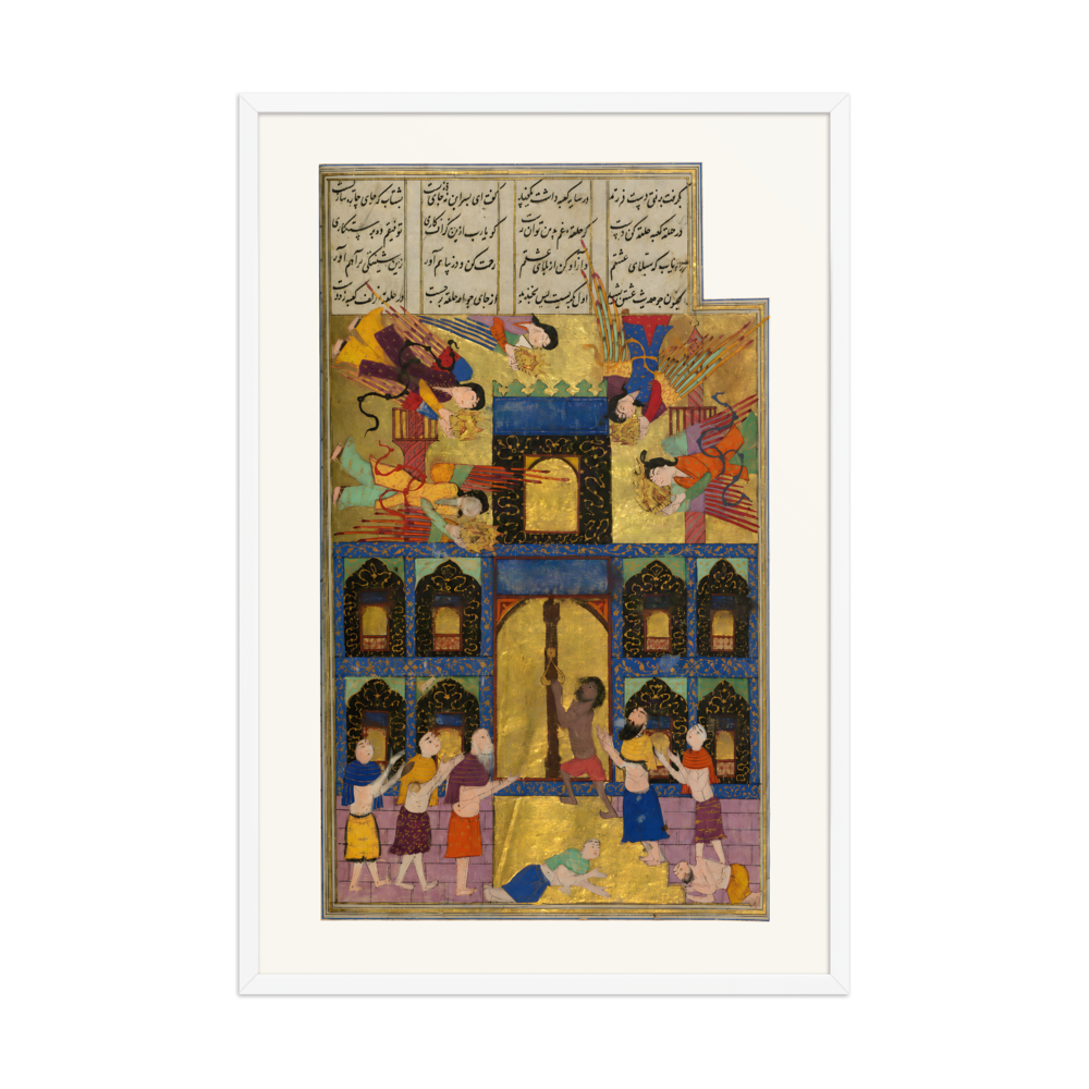 Majnun and his Father Visit the Mosque in Mecca — view 9