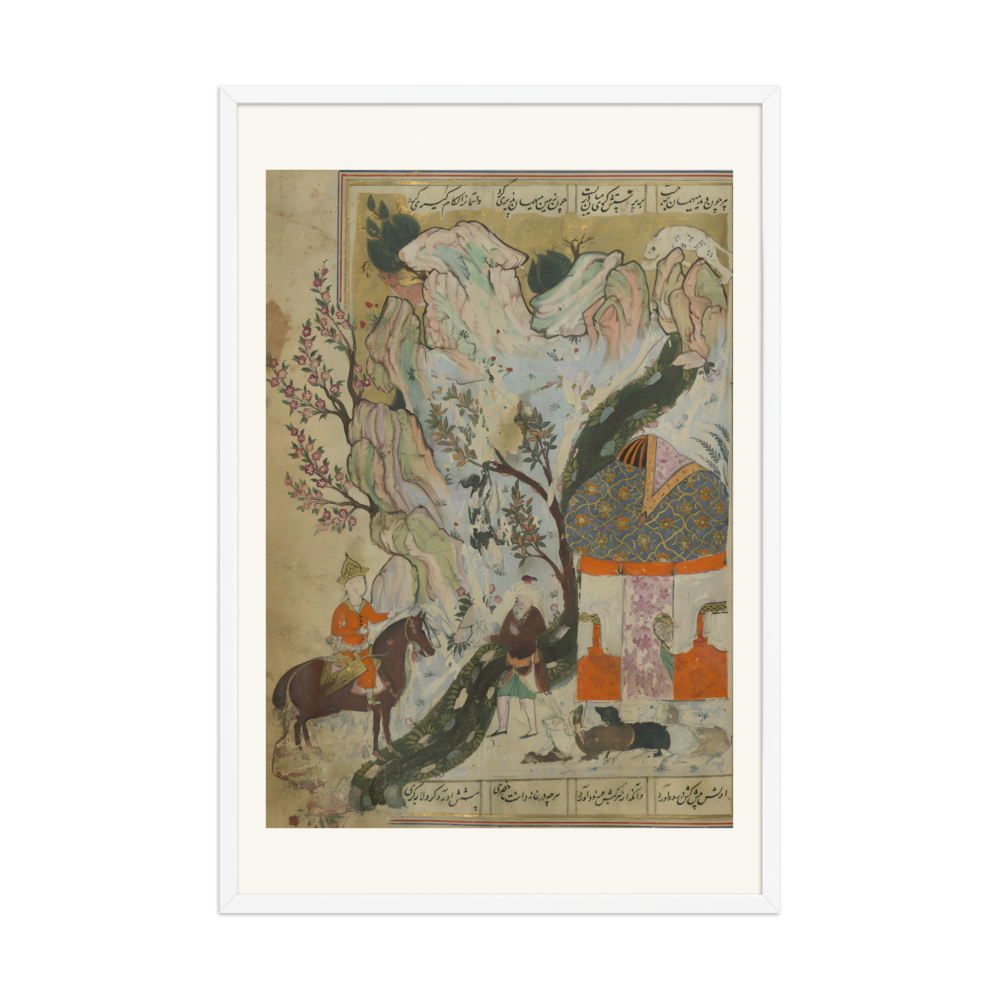Bahram Gur Meets a Shepherd Who Hung his Dog on a Tree — view 9