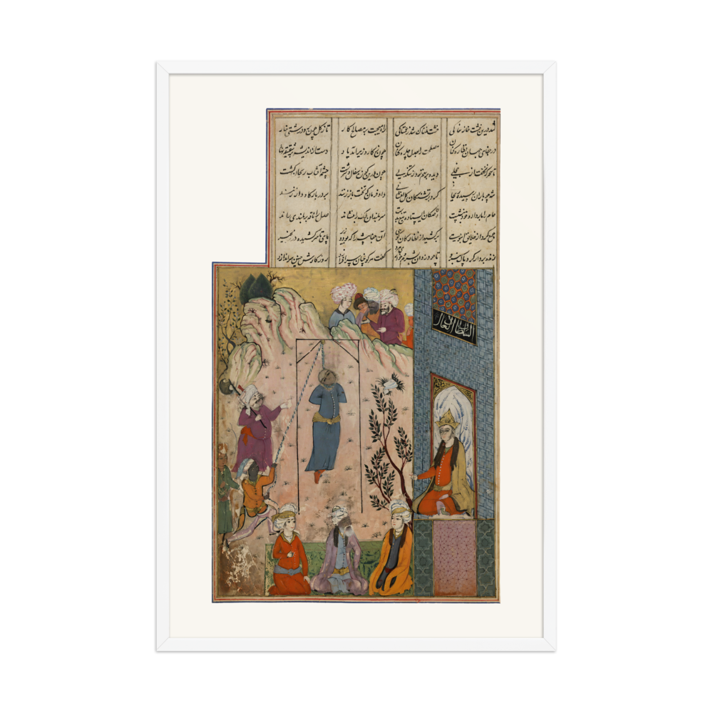 The Hanging of Bahram Gur’s Unjust Vizier, W.612 fol. 236a — view 9