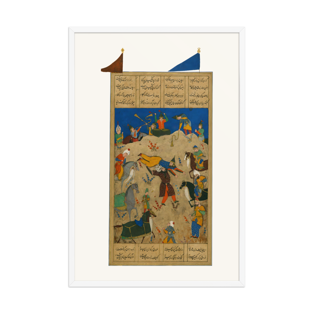 The Combat of Rustam and Puladvand — view 9