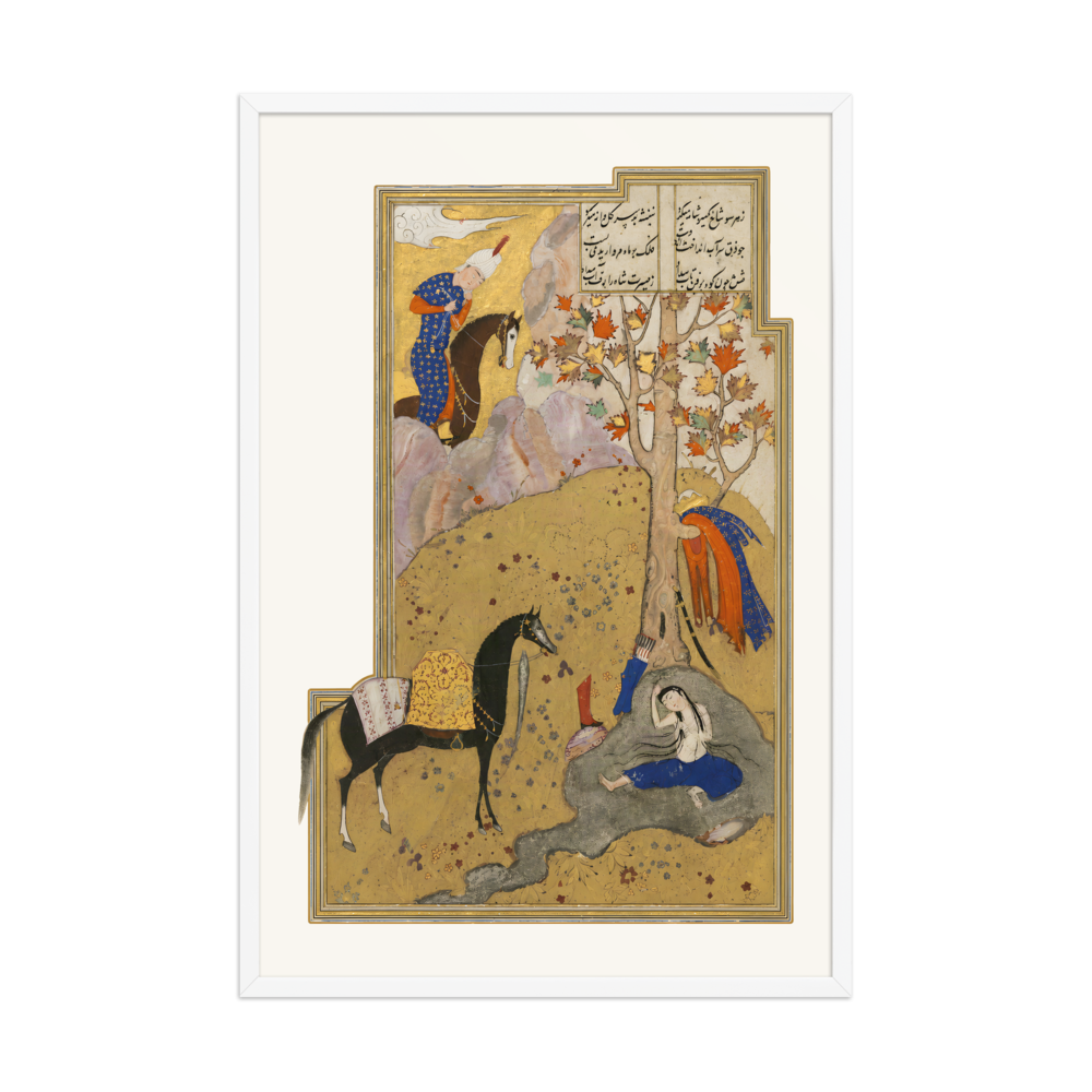 Khusraw Watches Shirin Bathing — Khamsa of Nizami, Safavid — view 9