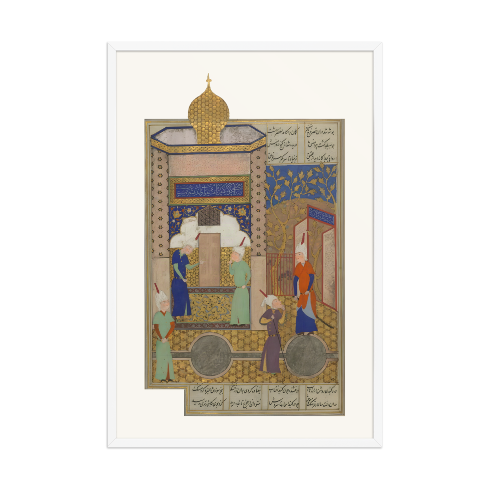 Alexander Discovers the Paradise of Shaddad — view 9
