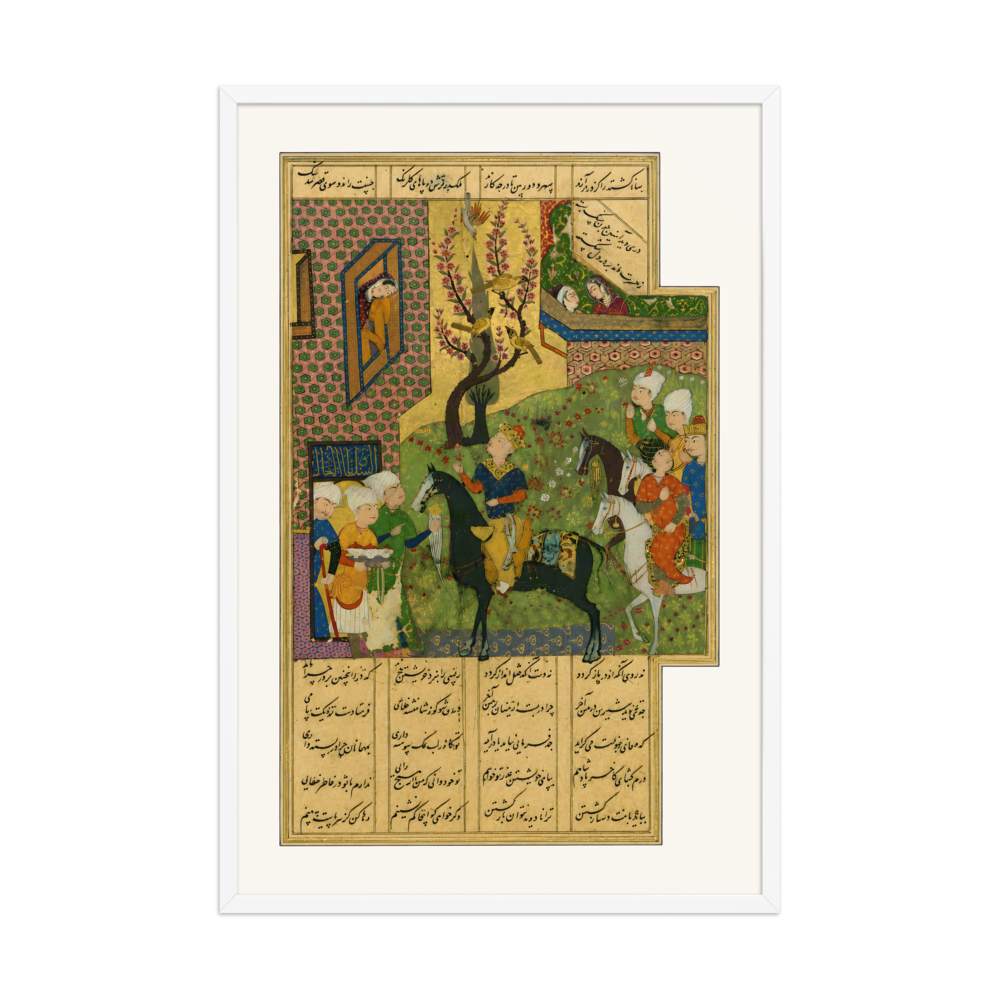 Khusraw Arrives at Shirin's Palace — Khamsa of Nizami, 1516 — view 9