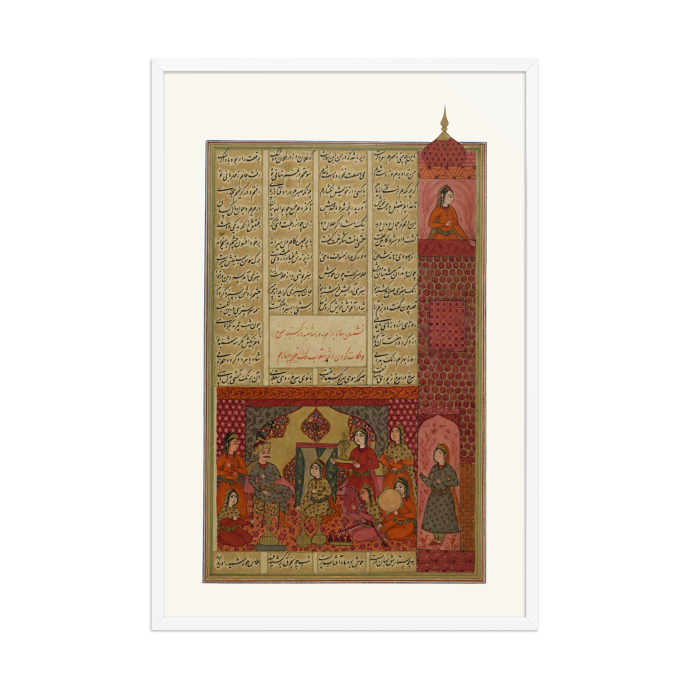 Bahram Gur in the Red Pavilion — Khamsa of Nizami, Safavid — view 9