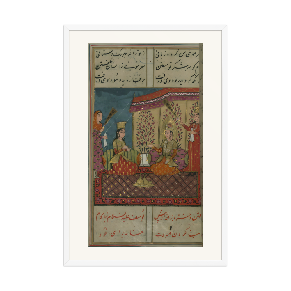 Bazighah Declares Her Love for Joseph — view 9