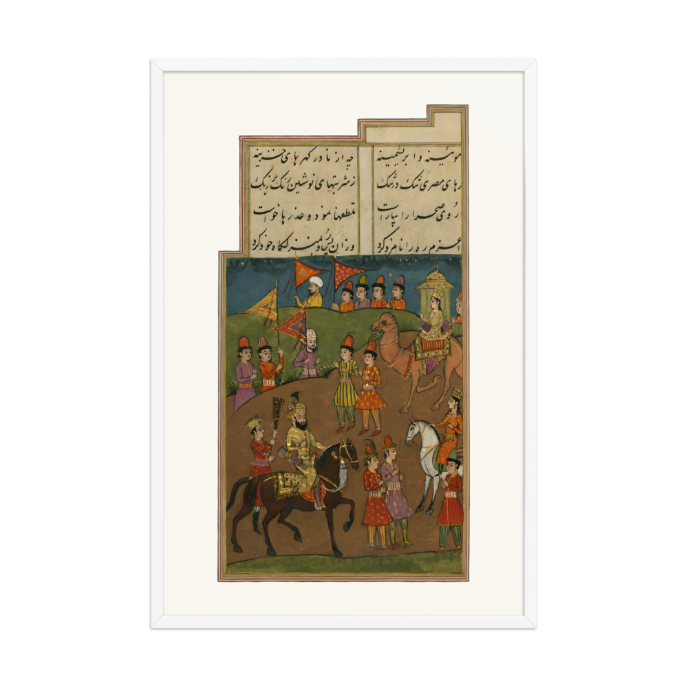 The Vizier of Egypt Rides Out to Meet Zulaykha — view 9