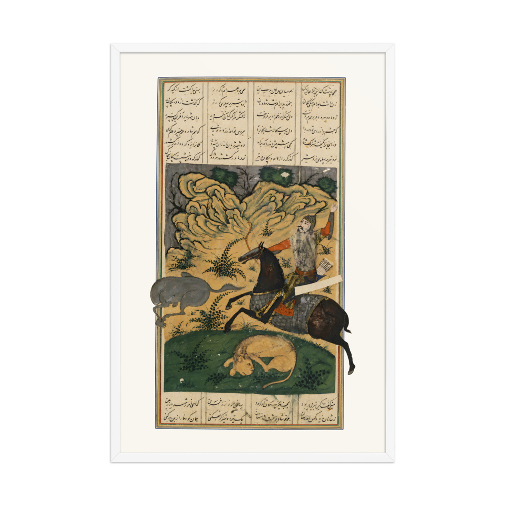 Bahram Gur Hunting — Shahnama, 17th Century — view 9