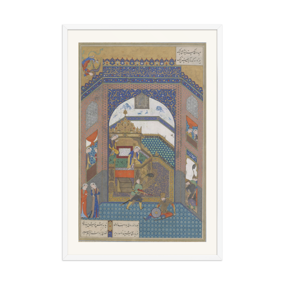Faridun Strikes Zahhak with the Ox-Headed Mace — view 9