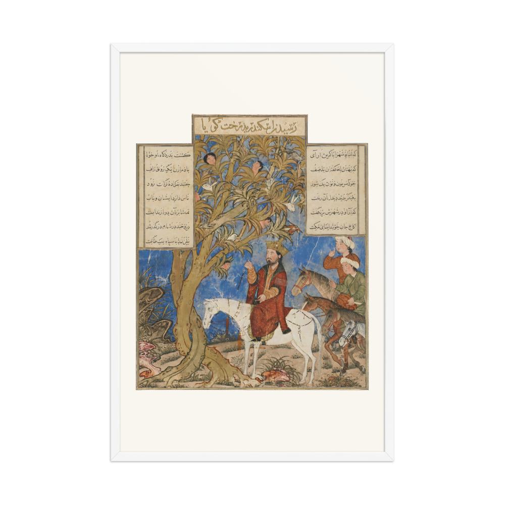 Iskandar and the Talking Tree — Great Mongol Shahnama — view 9
