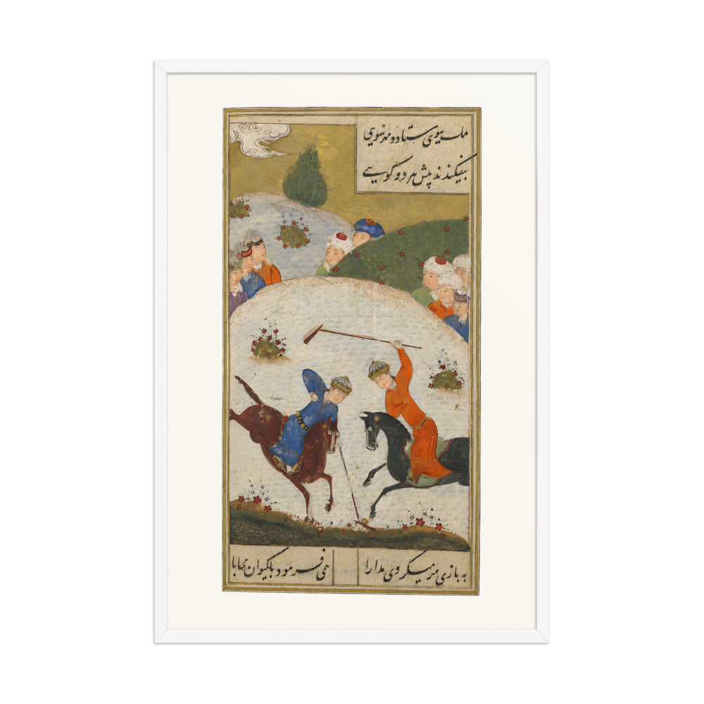 The Polo Match — Mihr u Mushtari, Shiraz 1477 — view 9
