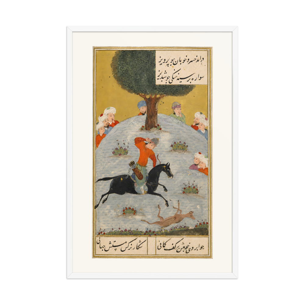 The Hunt — Mihr u Mushtari, Shiraz 1477 — view 9
