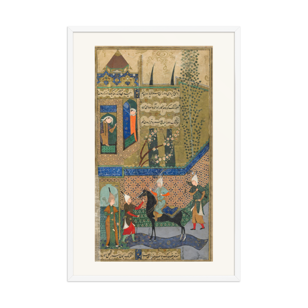 The Castle — Divan of Khata'i, Tabriz 1520 — view 9
