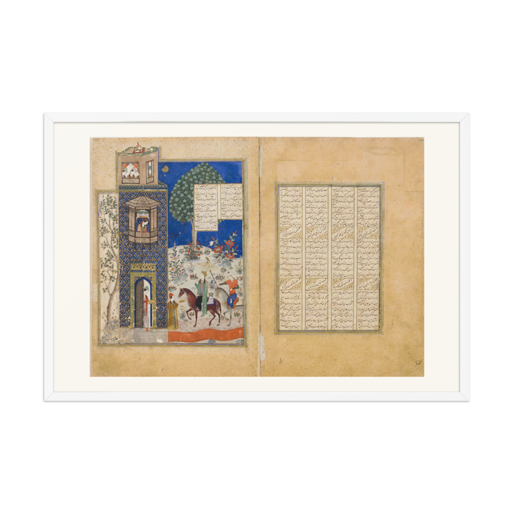 Khusraw at Shirin's Palace — Khusraw u Shirin, Jalayirid c.1400 — view 9