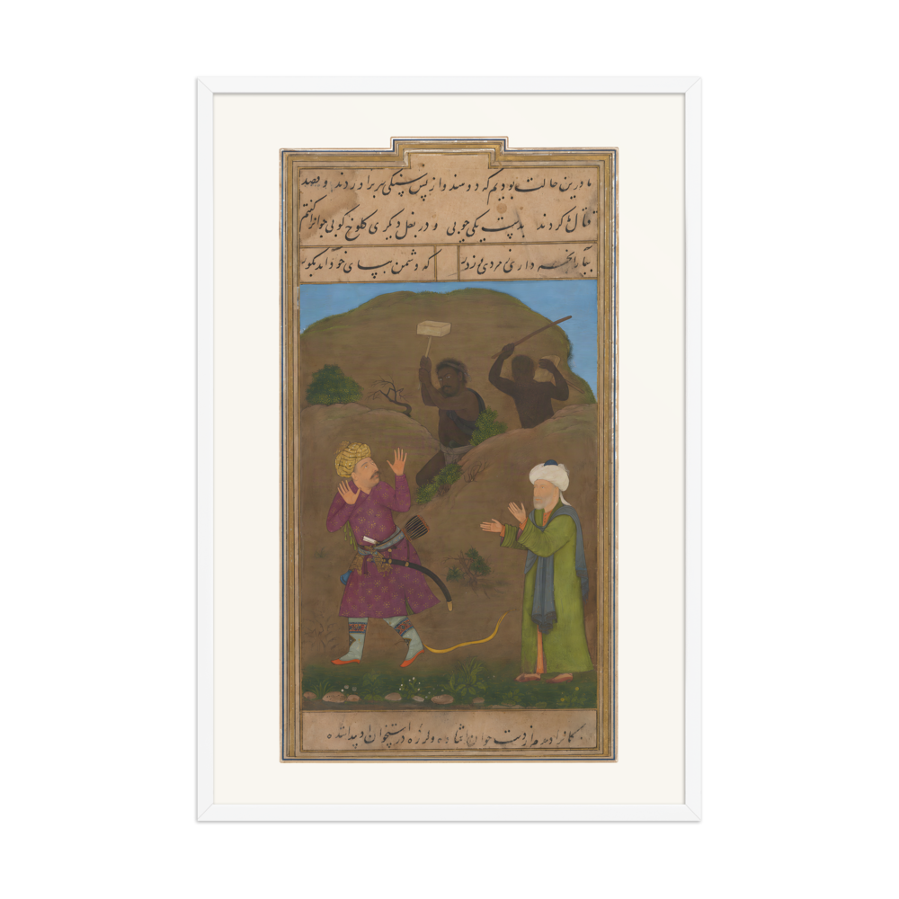 Sa'di's Companion Frightened by Tribesmen — Gulistan — view 9