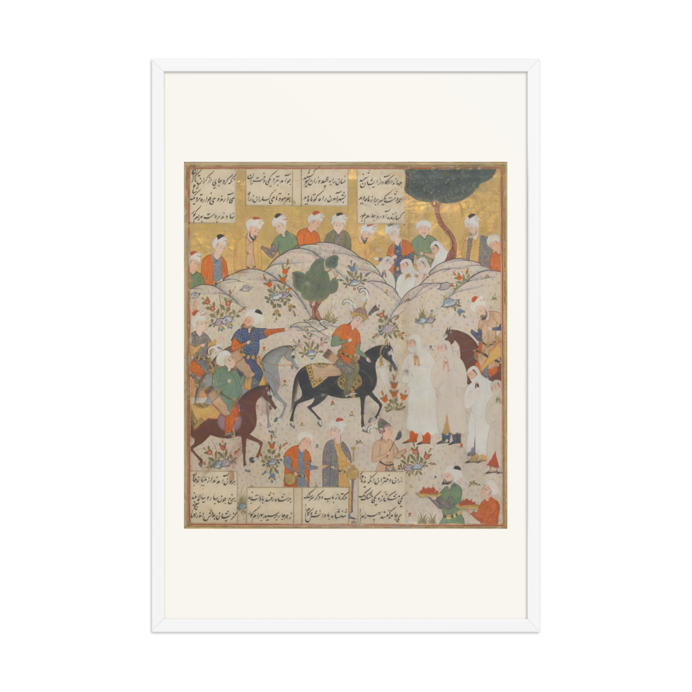 Bahram Gur Meets a Princess — view 9