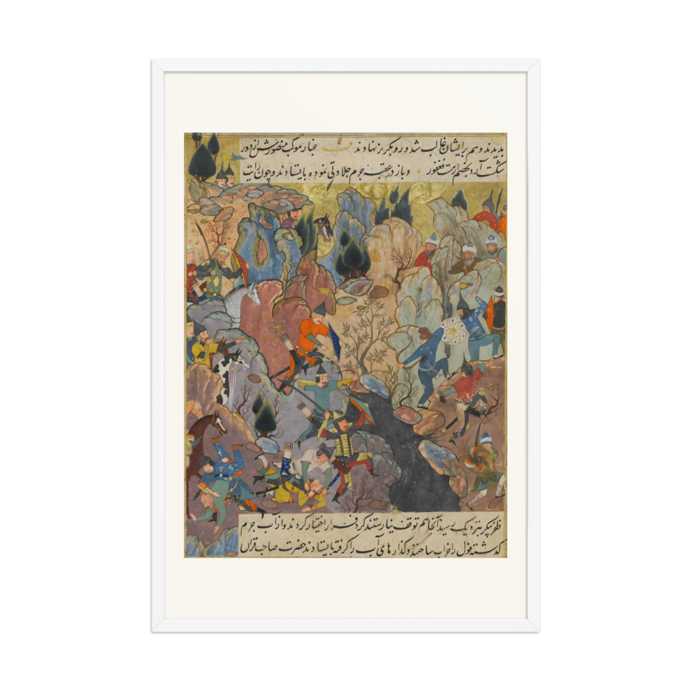 Battle Scene — Zafarnama, Herat 1485 — view 9