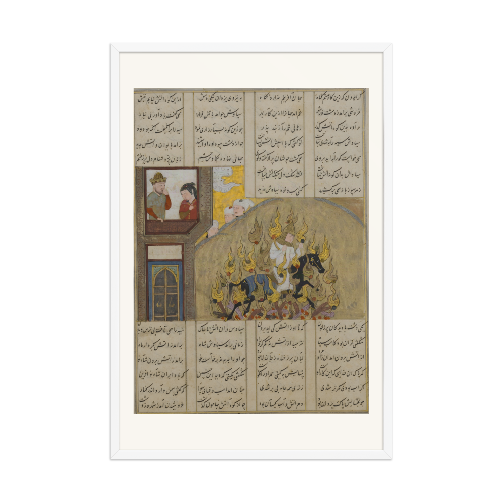 The Fire Ordeal of Siyavush — Shahnama, 1482 — view 9
