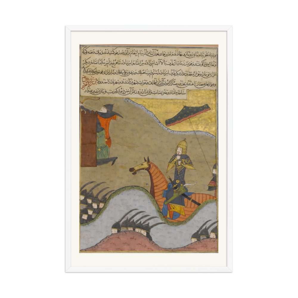The Conquest of Baghdad by Timur — Zafarnama, 1436 — view 9