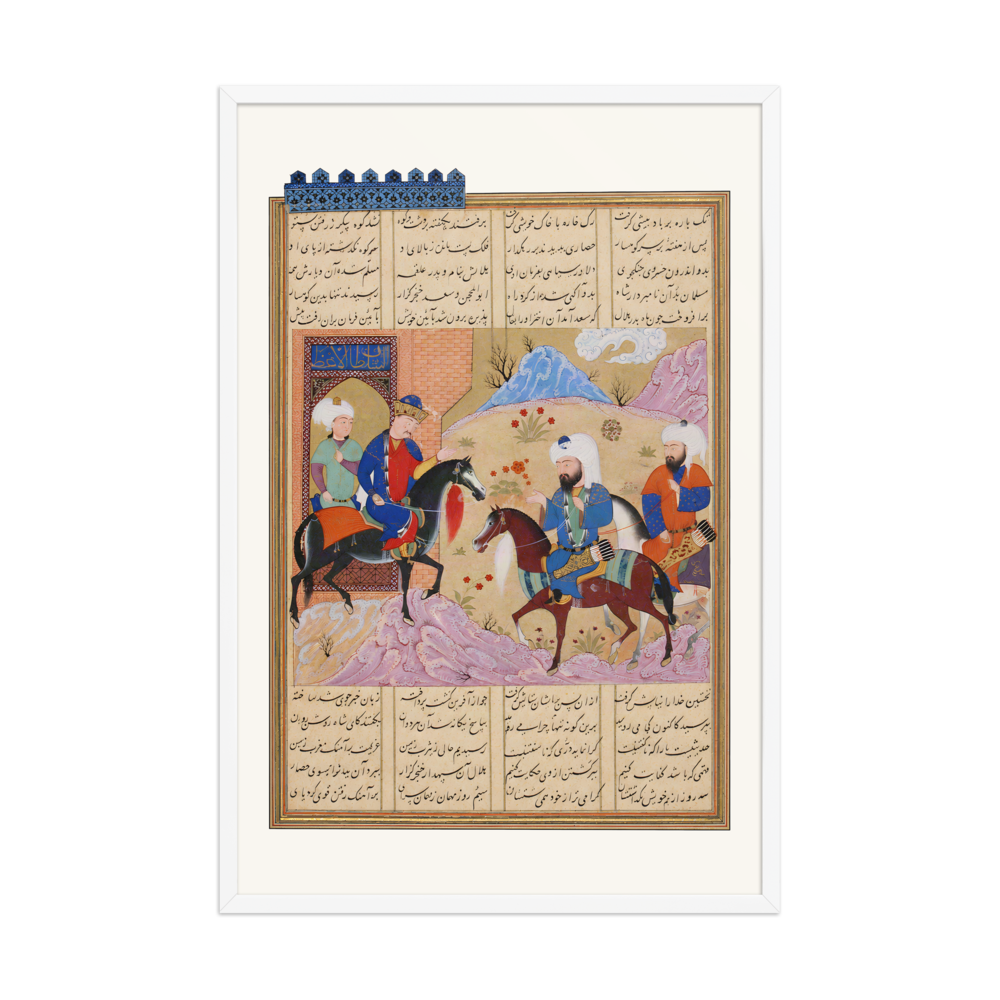 Abu'l Mihjan and Sa'd Leave the King — Khavarannama — view 9
