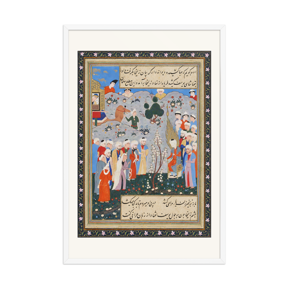 Zulaykha Bids for Yusuf in the Slave Market — view 9