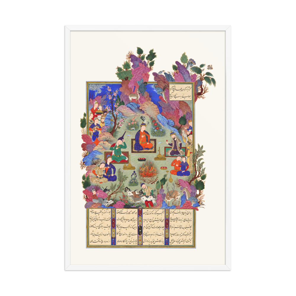 The Feast of Sada — Shahnama of Shah Tahmasp — view 9