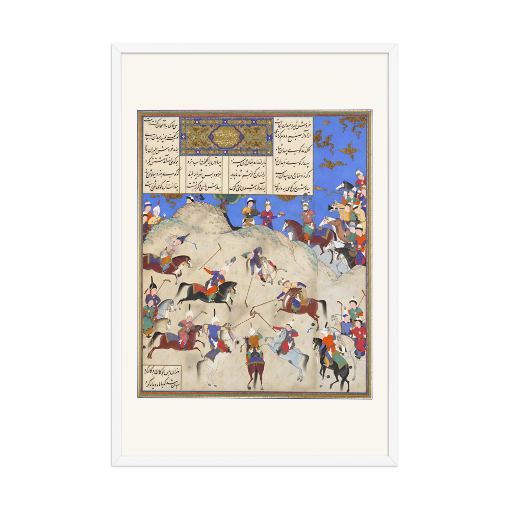Siyavush Plays Polo Before Afrasiyab — Shahnama of Shah Tahmasp — view 9