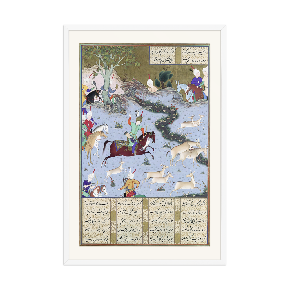 Bahram Gur Pins the Coupling Onagers — Shahnama of Shah Tahmasp — view 9