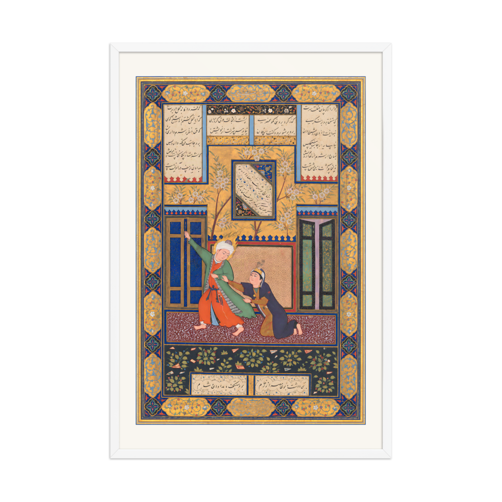 Yusuf and Zulaykha — Bustan of Sa'di, Bukhara — view 9