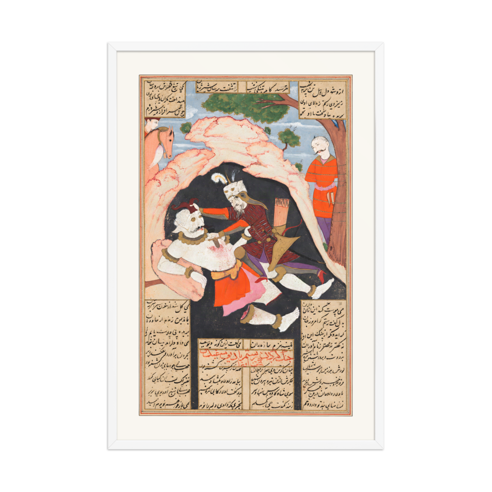 Rustam Kills the White Div — Shahnama, 1666 — view 9